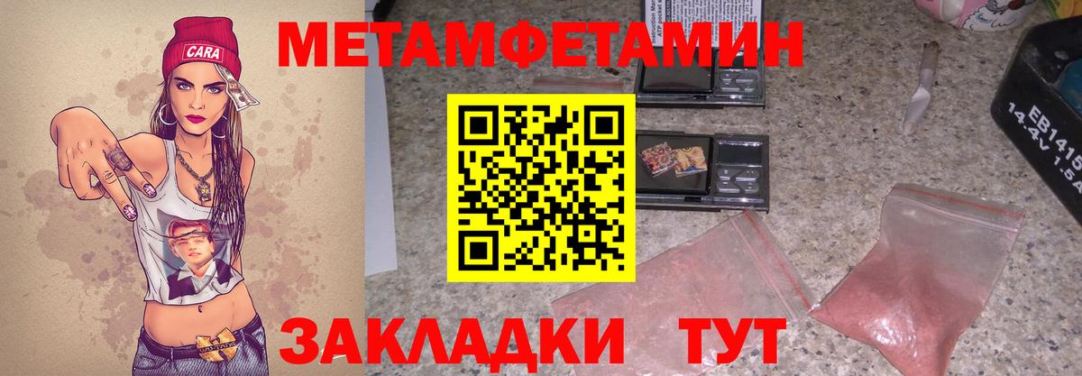 Курчалой  АМФ  Вход с VPN  Amphetamine VHQ 