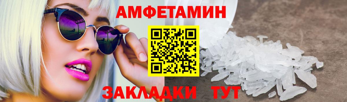 АМФ 98% Курчалой