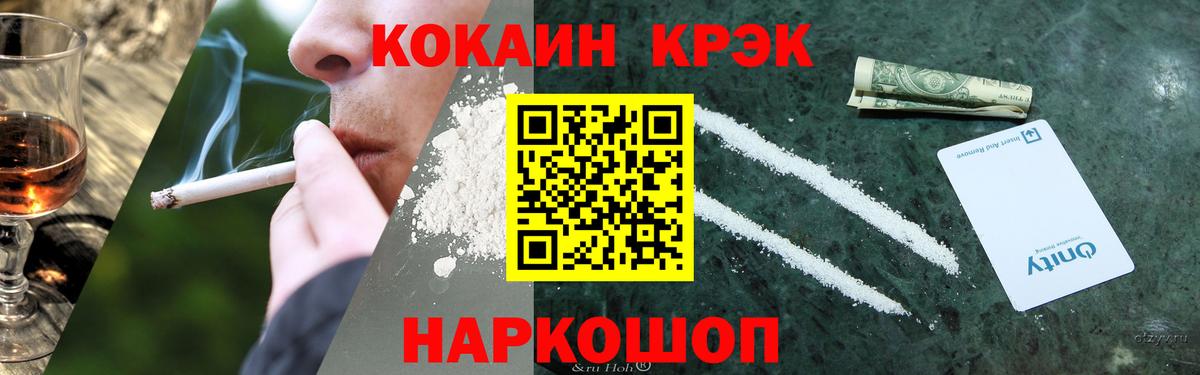 КОКАИН Колумбийский Курчалой