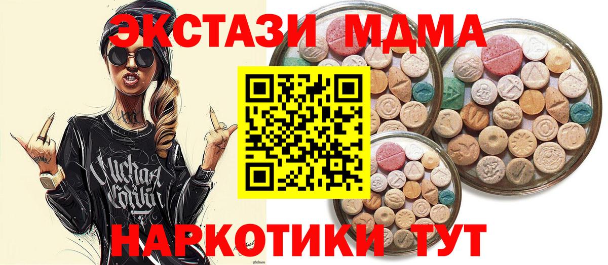 Ecstasy  Экстази Philipp Plein  Вход с VPN  Курчалой  ЭКСТАЗИ louis Vuitton 