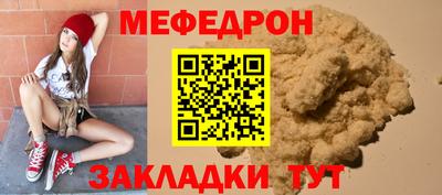 мескалин Канаш