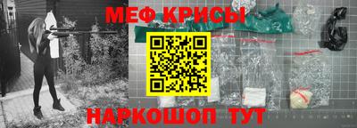 мескалин Канаш