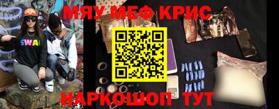 мескалин Канаш