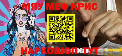 амф Камышлов