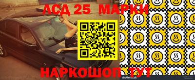 амф Камышлов