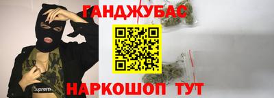 кокаин премиум Кандалакша