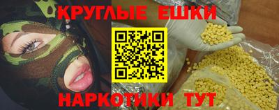 мескалин Канаш