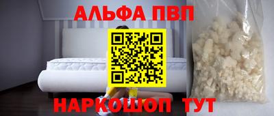 мескалин Канаш