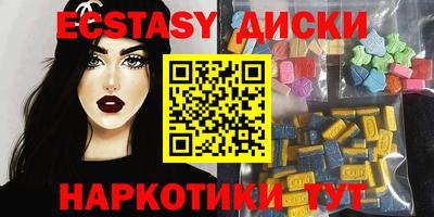 мескалин Канаш