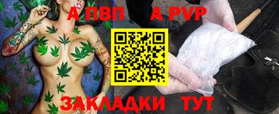 кокаин премиум Кандалакша
