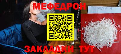 кокаин премиум Кандалакша
