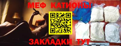 мескалин Канаш