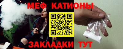 трава Ипатово