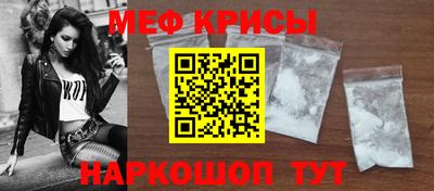 мескалин Канаш