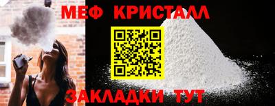 мескалин Канаш