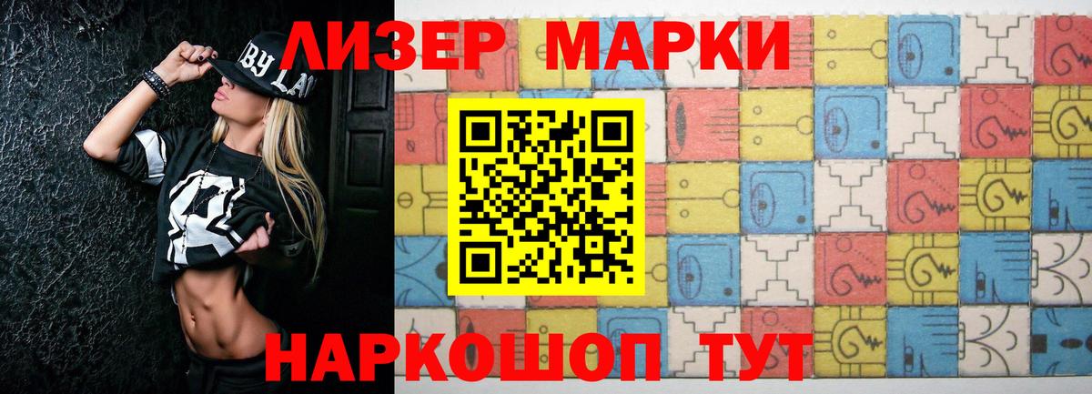 ЛСД экстази кислота Курчалой