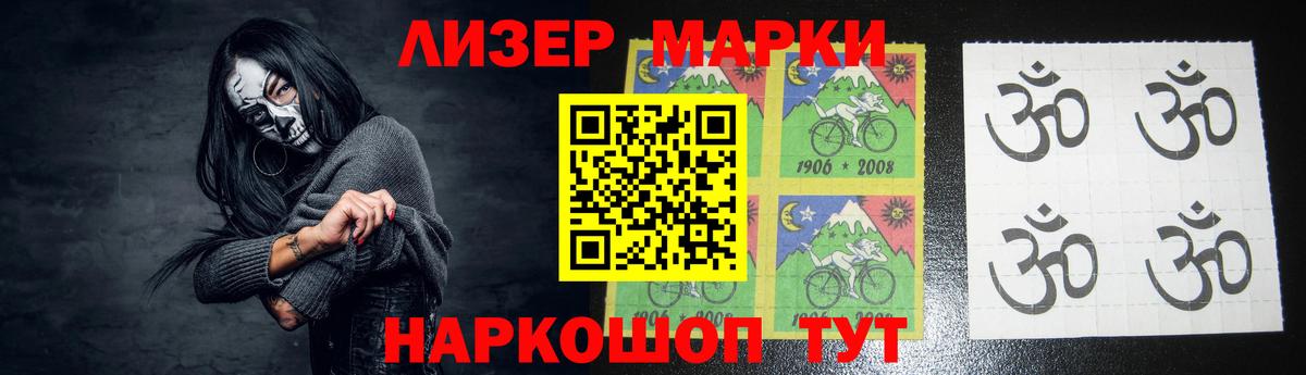 LSD-25 экстази кислота  Вход с VPN  Курчалой  Лсд 25 экстази кислота 