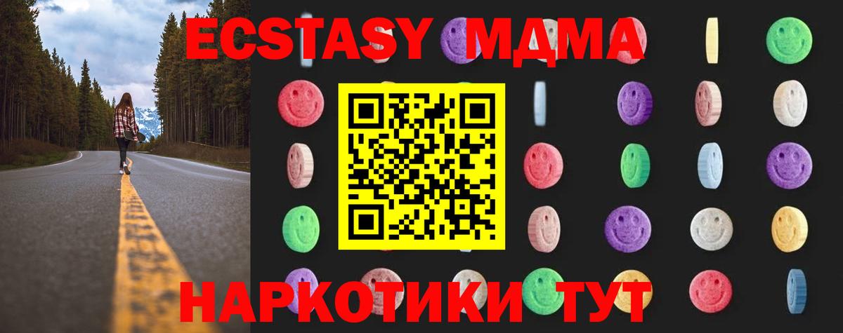 MDMA VHQ Курчалой