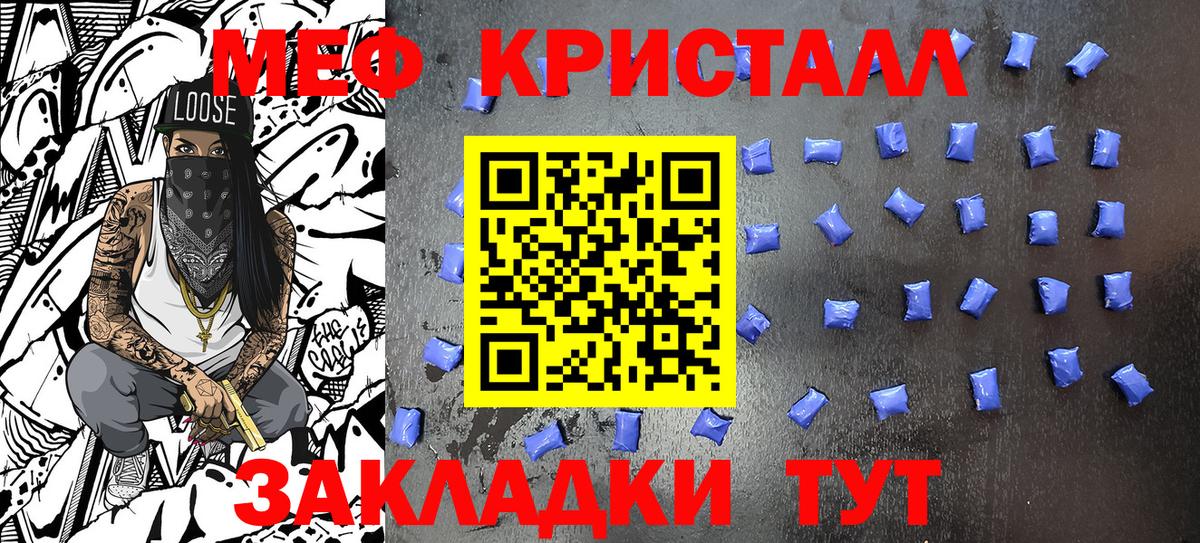 Курчалой  Мефедрон  МЕФ VHQ  Вход с VPN  МЯУ-МЯУ мяу мяу 