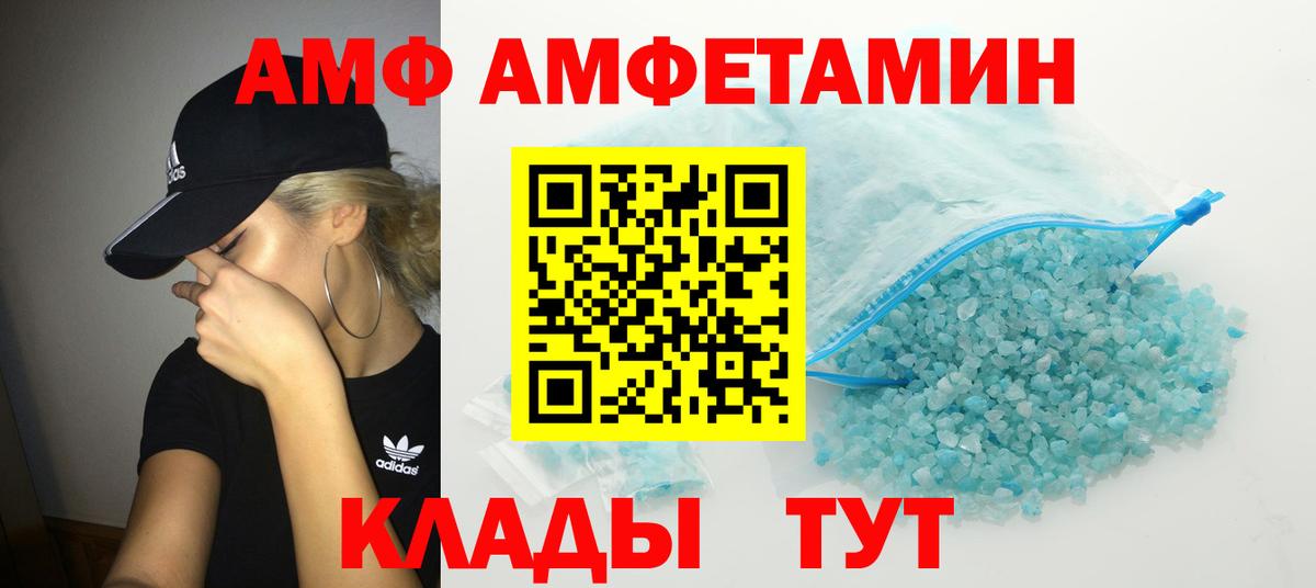 Метамфетамин Methamphetamine Курчалой