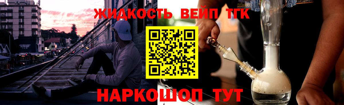 Курчалой  Дистиллят ТГК гашишное масло  Дистиллят ТГК гашишное масло  Вход с VPN 