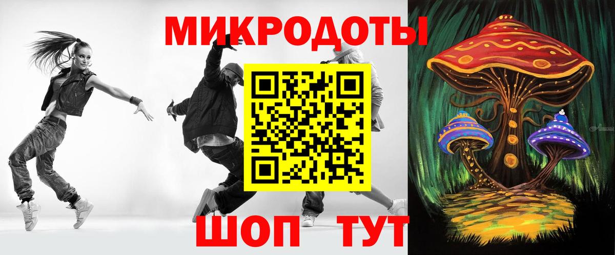 Курчалой  Галлюциногенные грибы мухоморы  Галлюциногенные грибы прущие грибы  Вход с VPN 