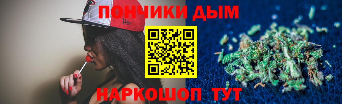 Курчалой  Каннабис ГИДРОПОН  МАРИХУАНА MAZAR  Вход с VPN 